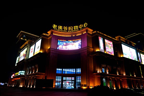 戶外LED廣告屏除了高分辨率還需要什么？